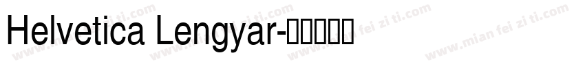 Helvetica Lengyar字体转换